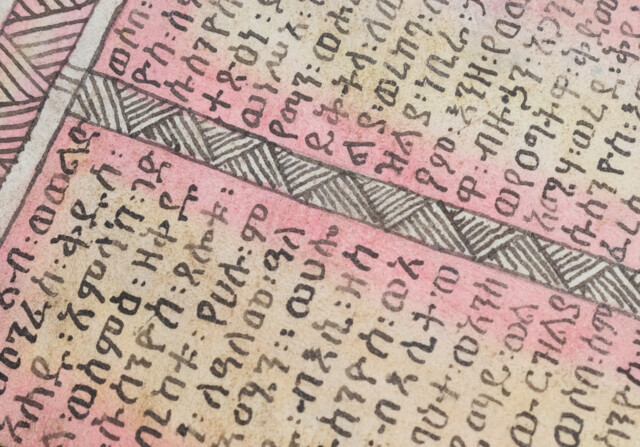 Written Art Ethiopia